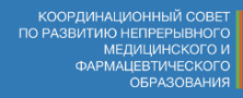 Логотип координационного совета НМО